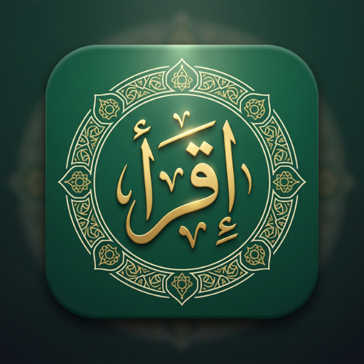 اقرأ